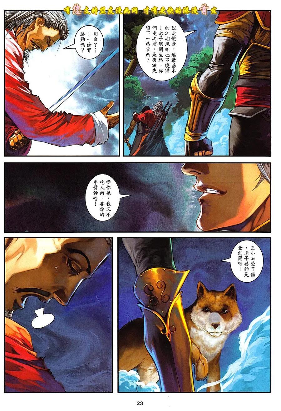 第22页