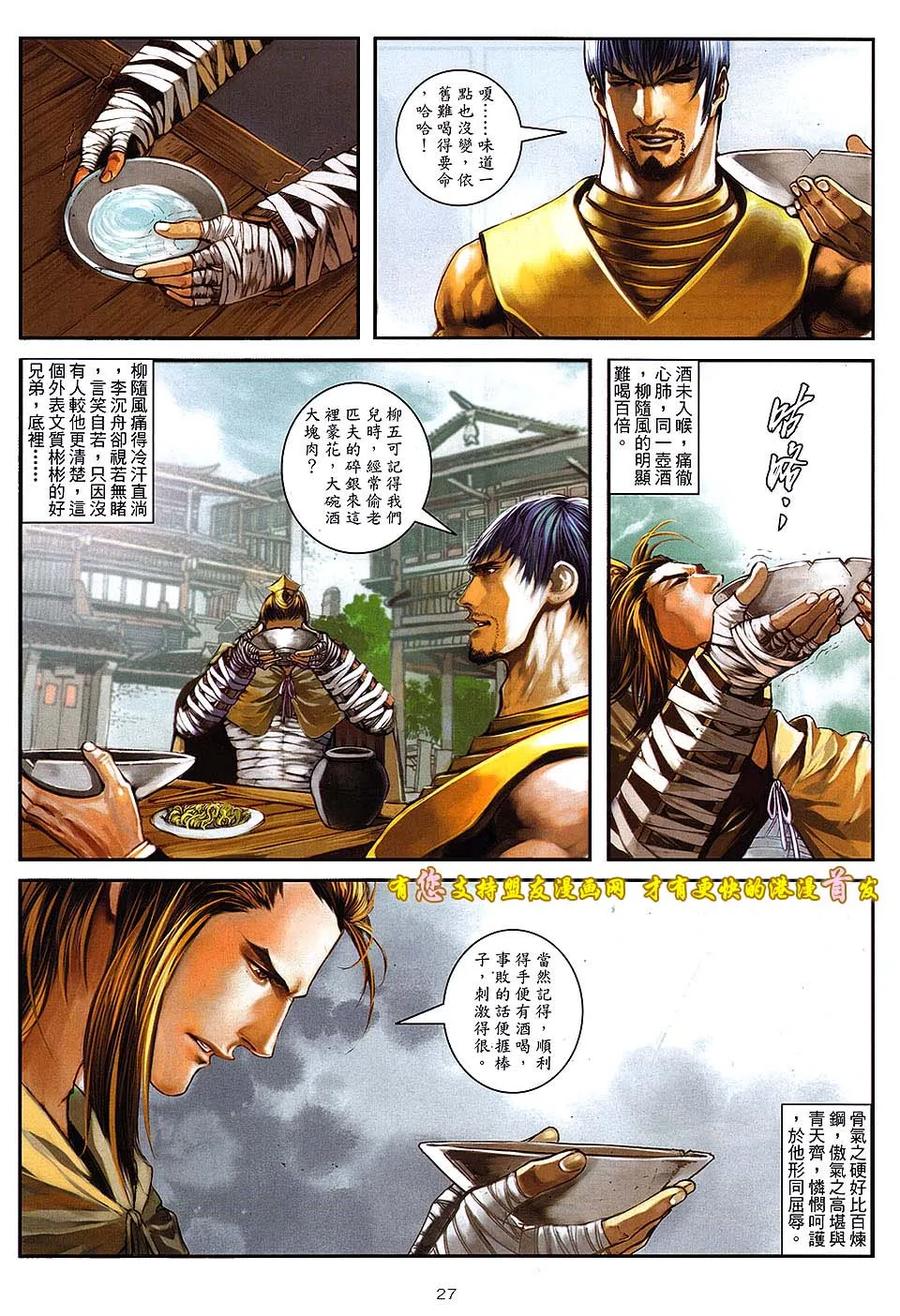 第26页