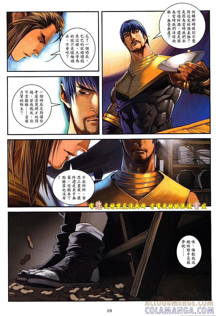 第27页