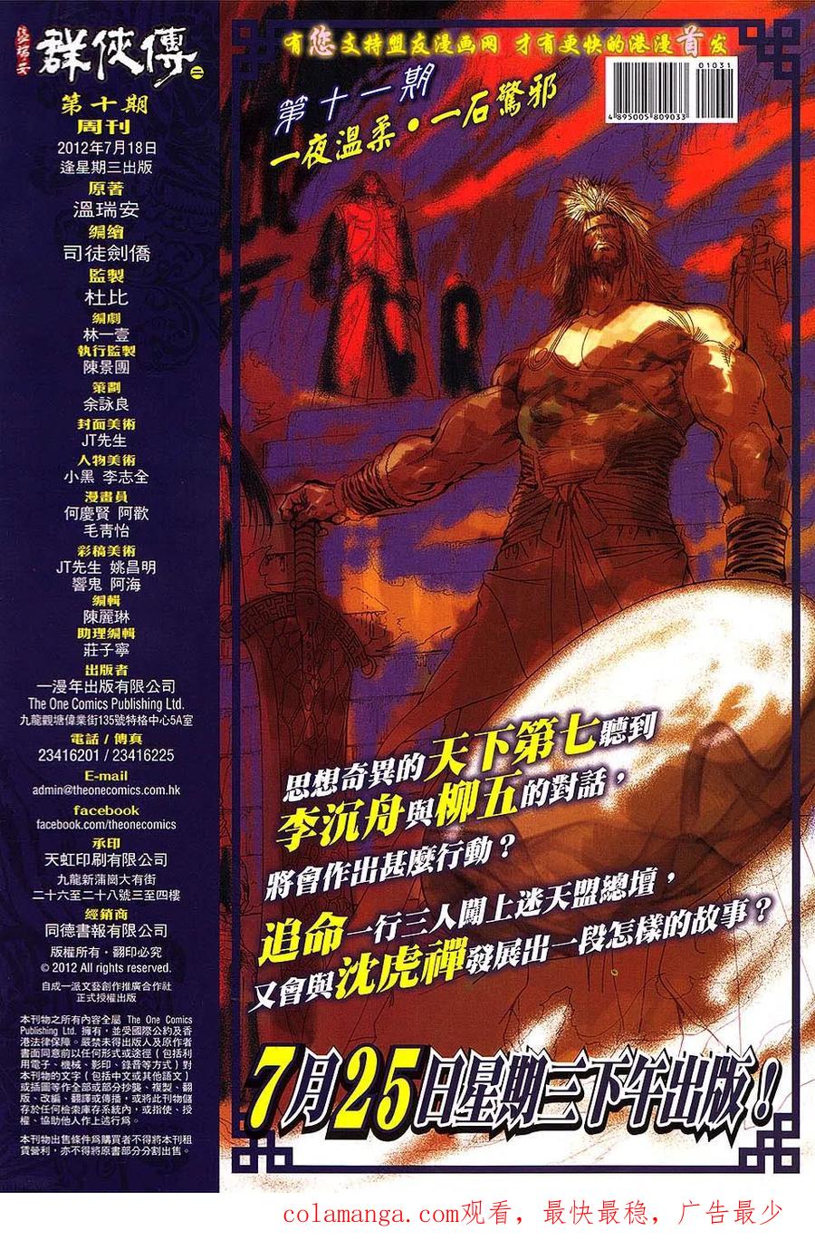 第32页