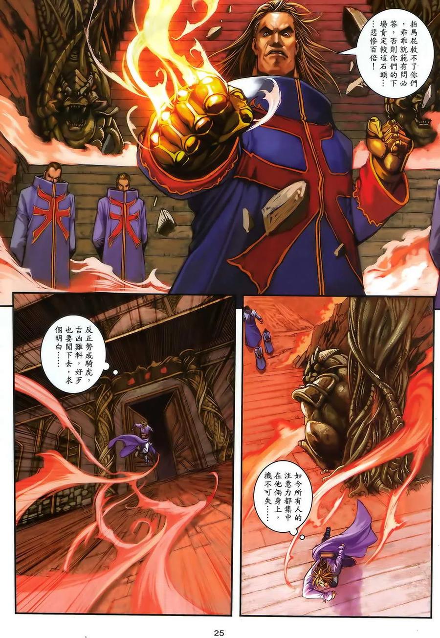 第24页