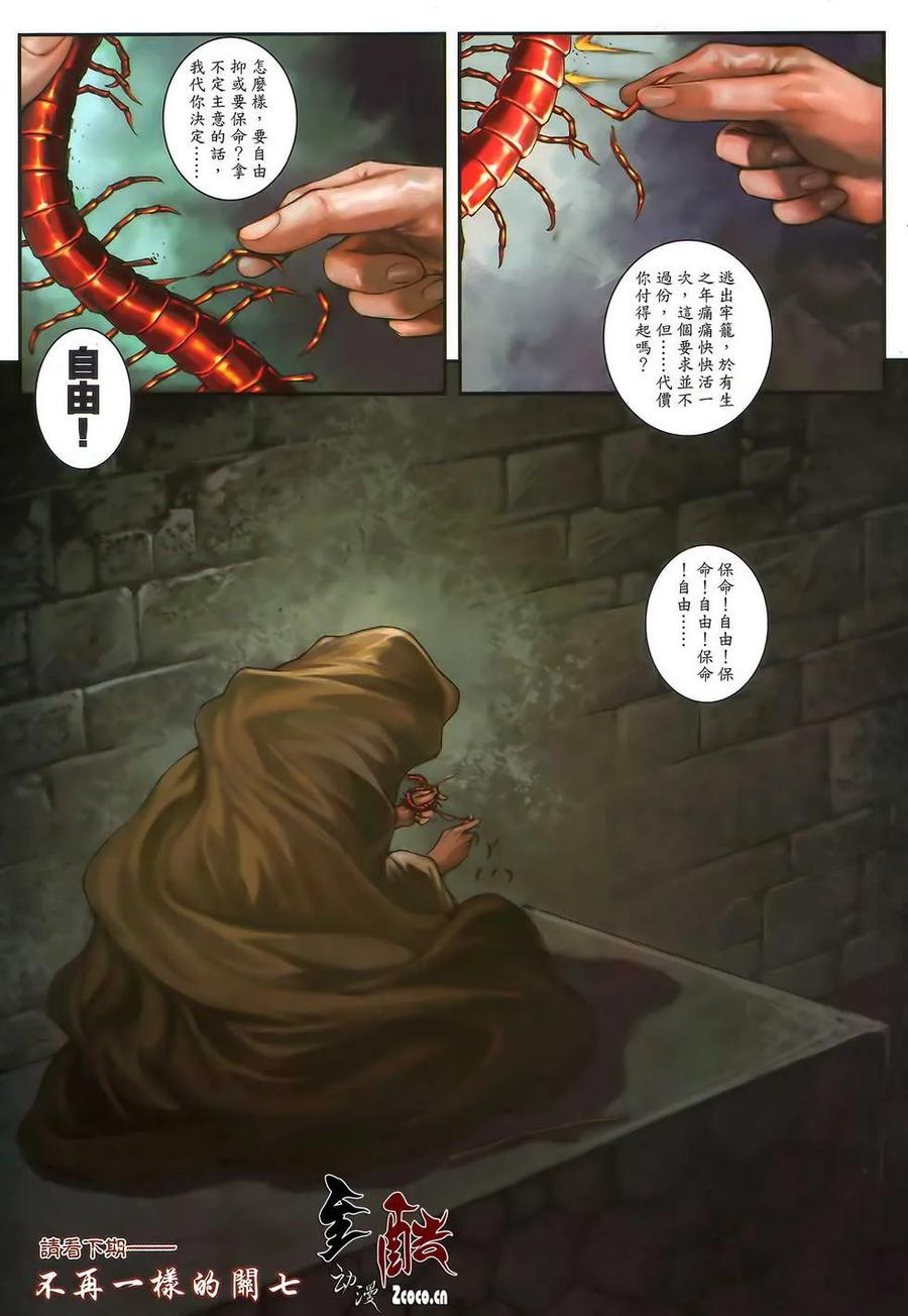第30页