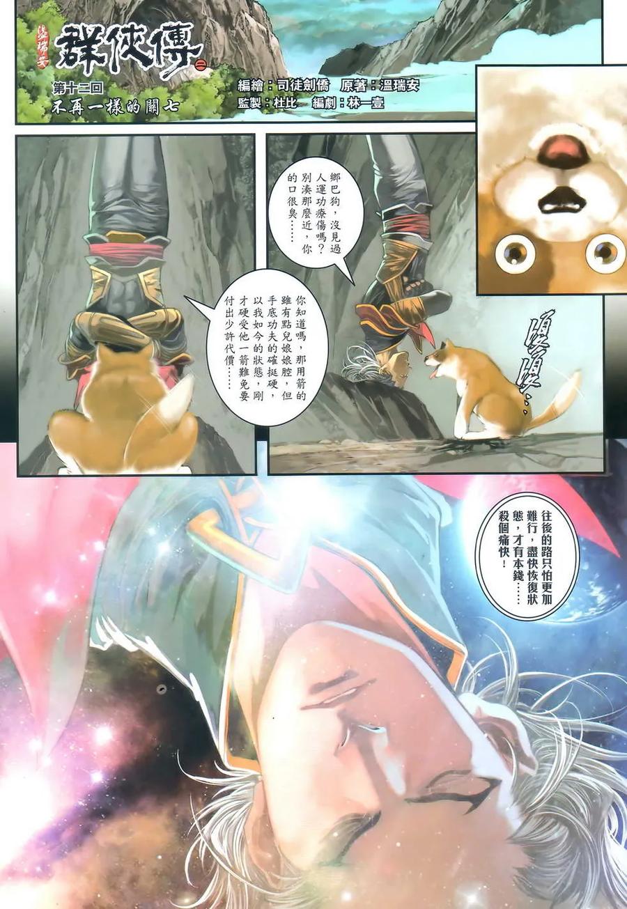 第2页