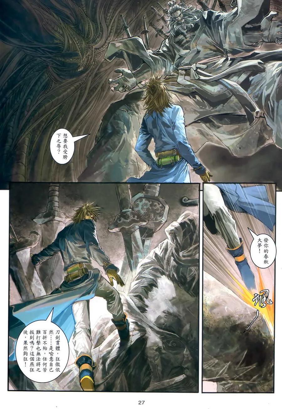 第26页
