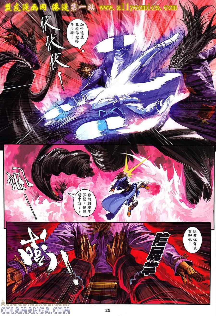 第25页