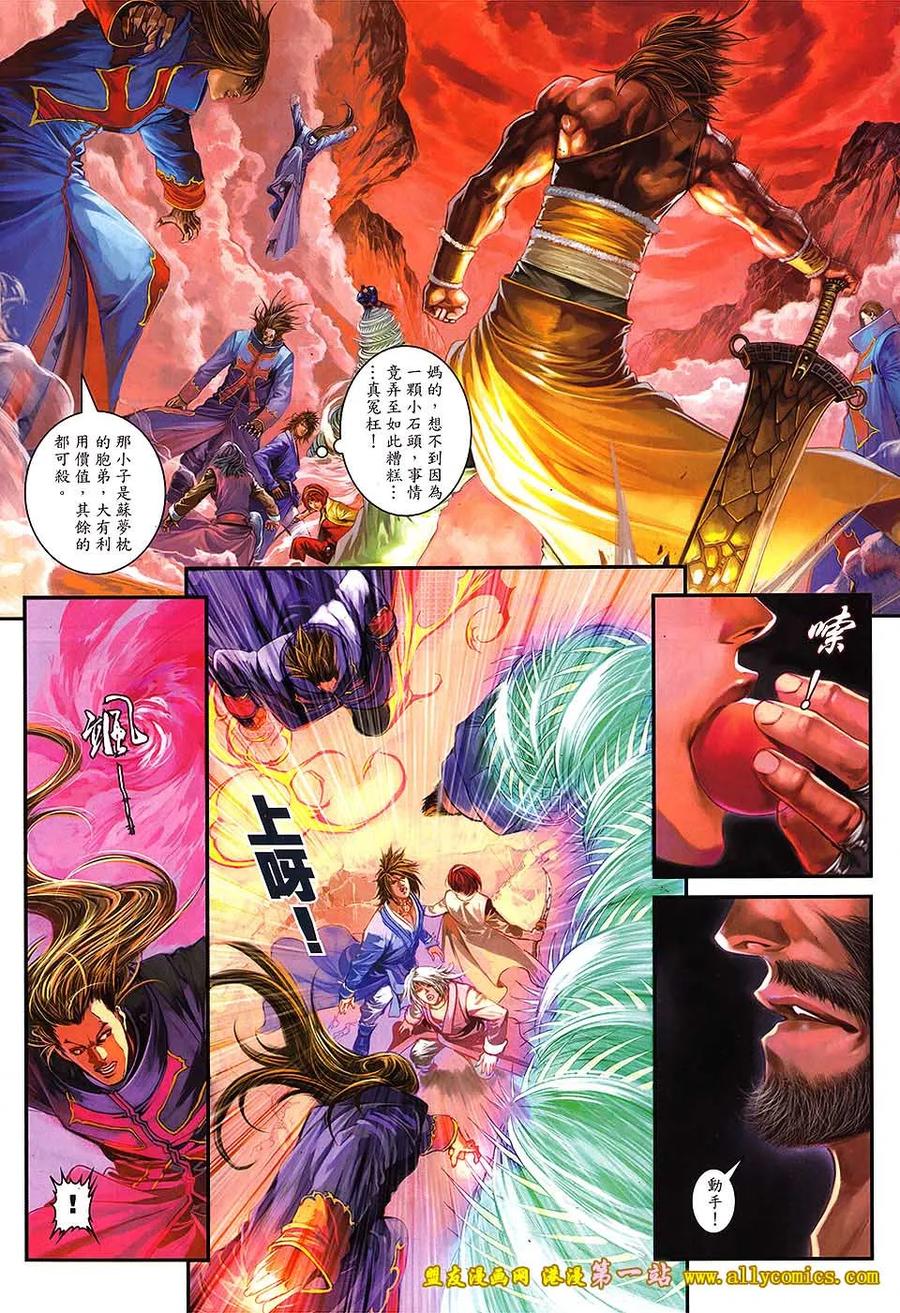 第28页