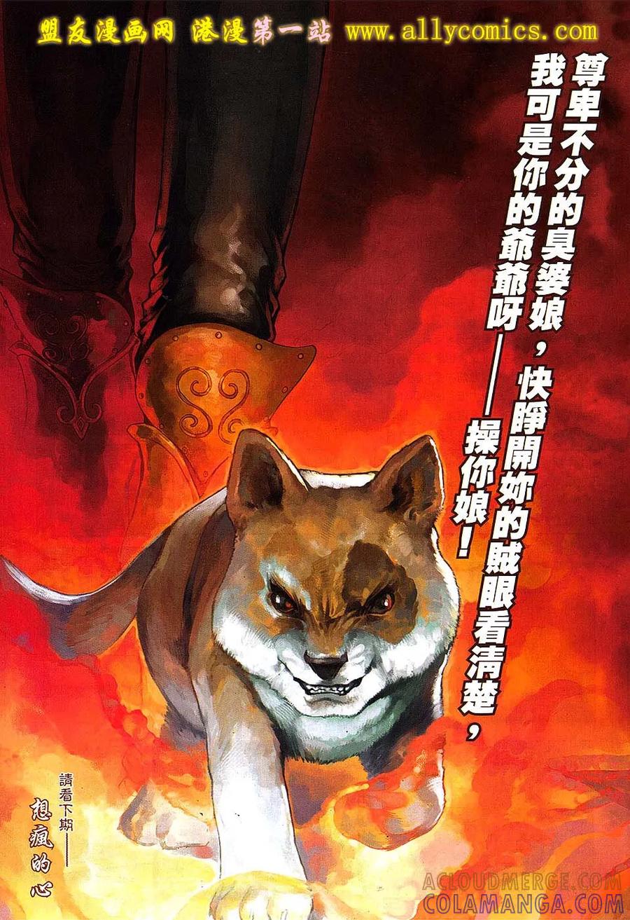 第31页