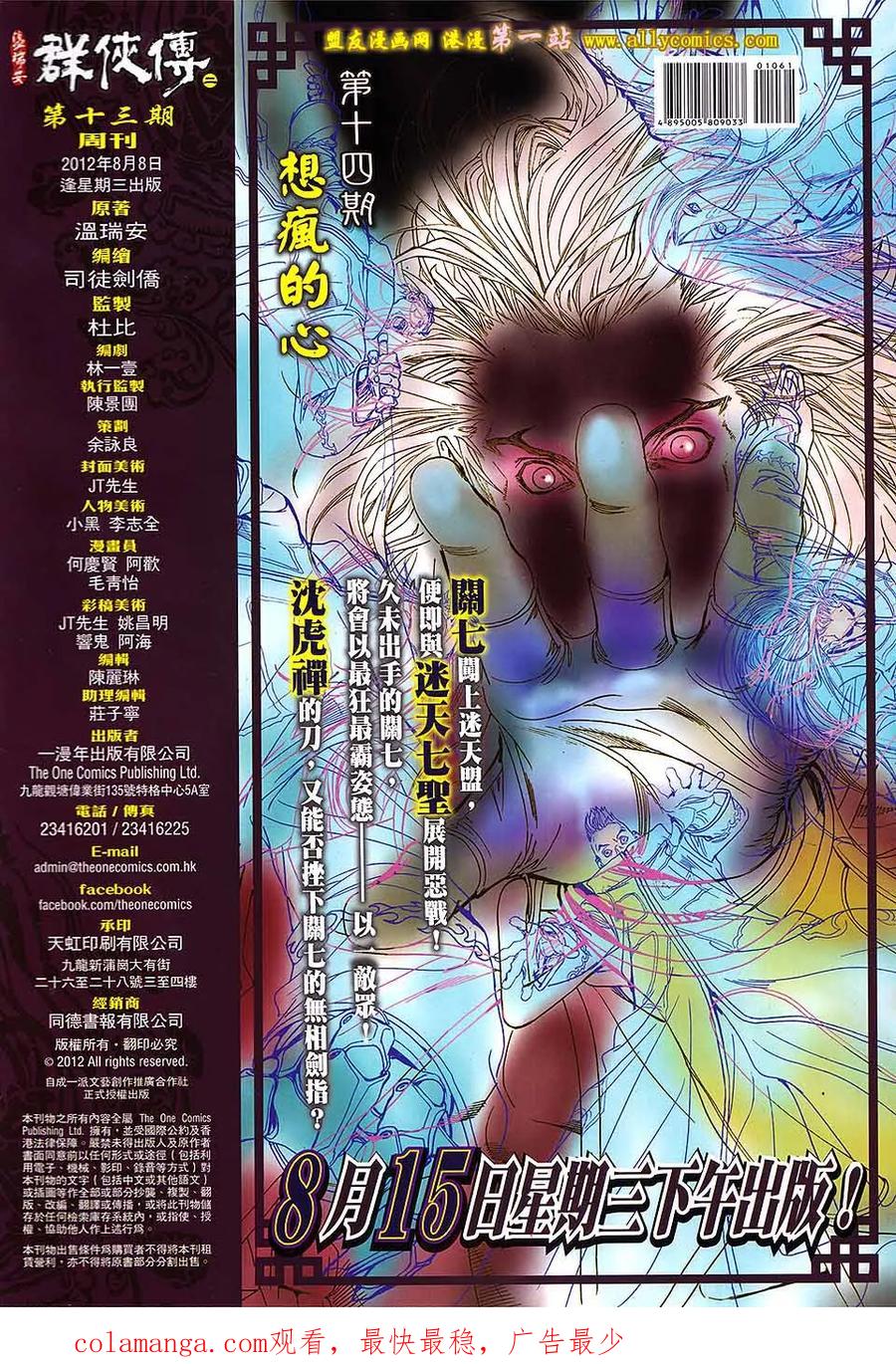 第34页