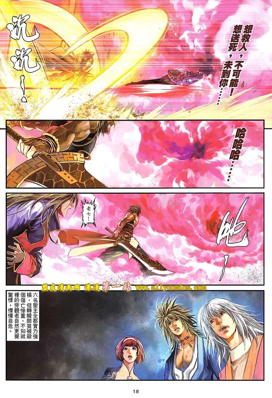 第18页