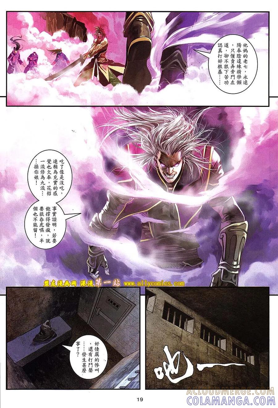 第19页