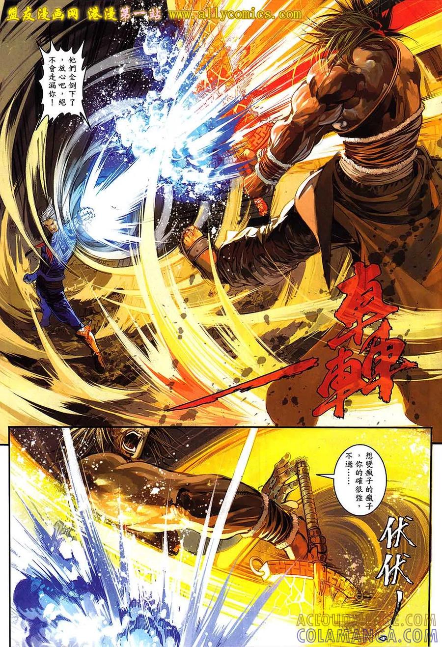 第21页