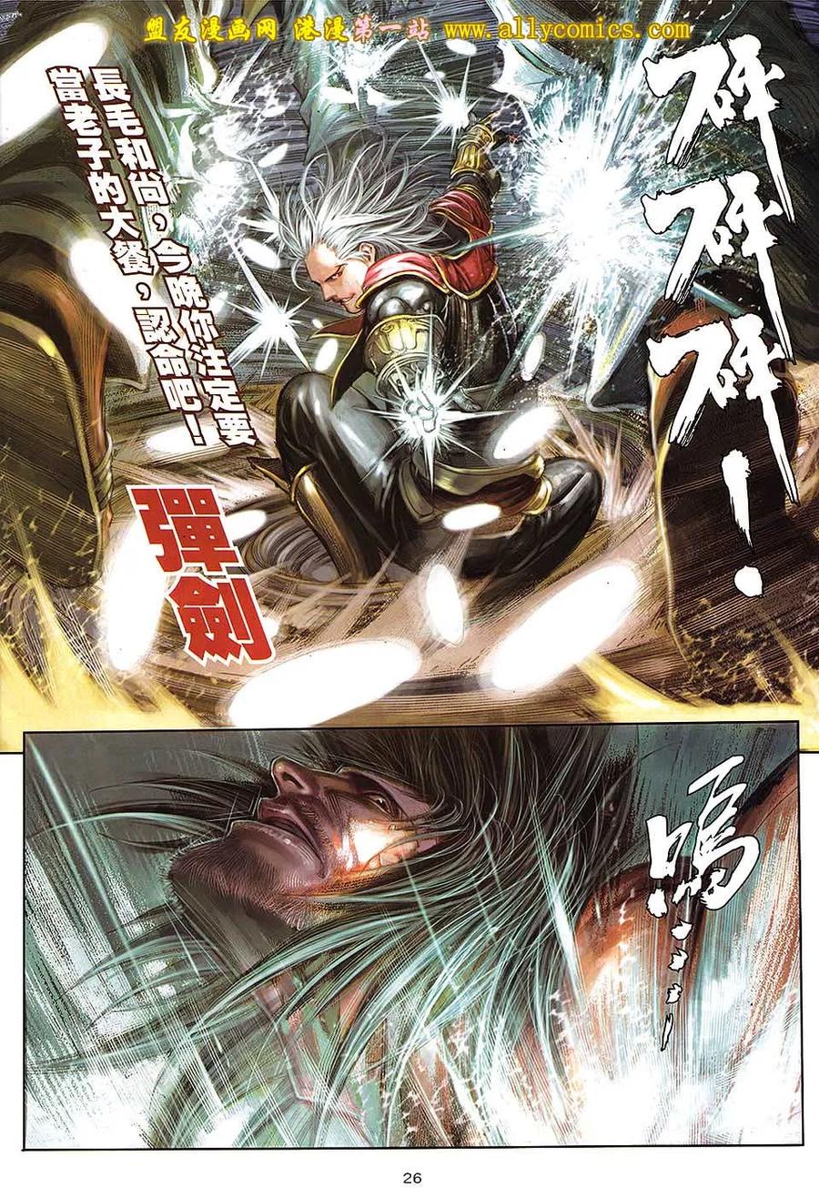 第26页