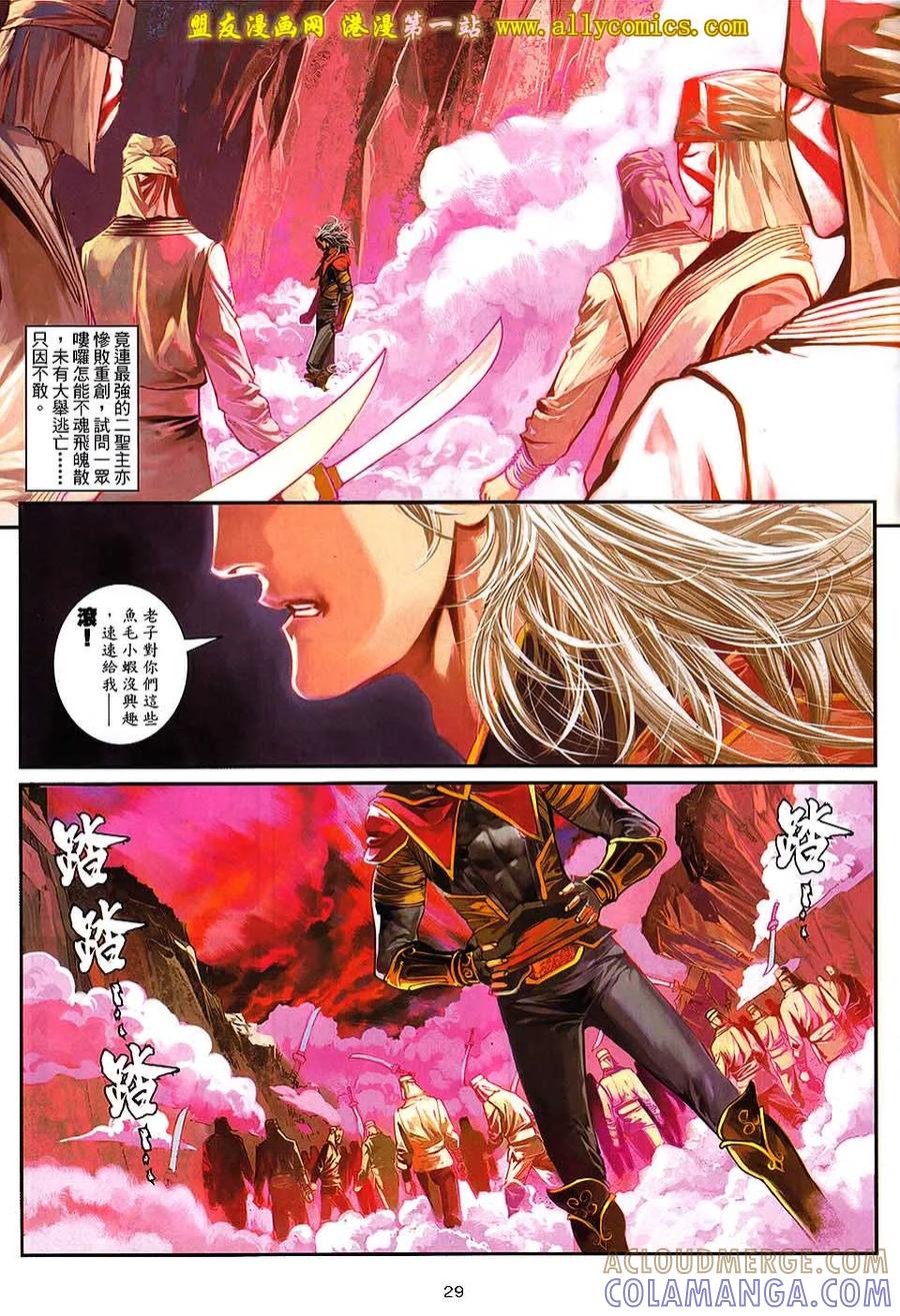 第29页