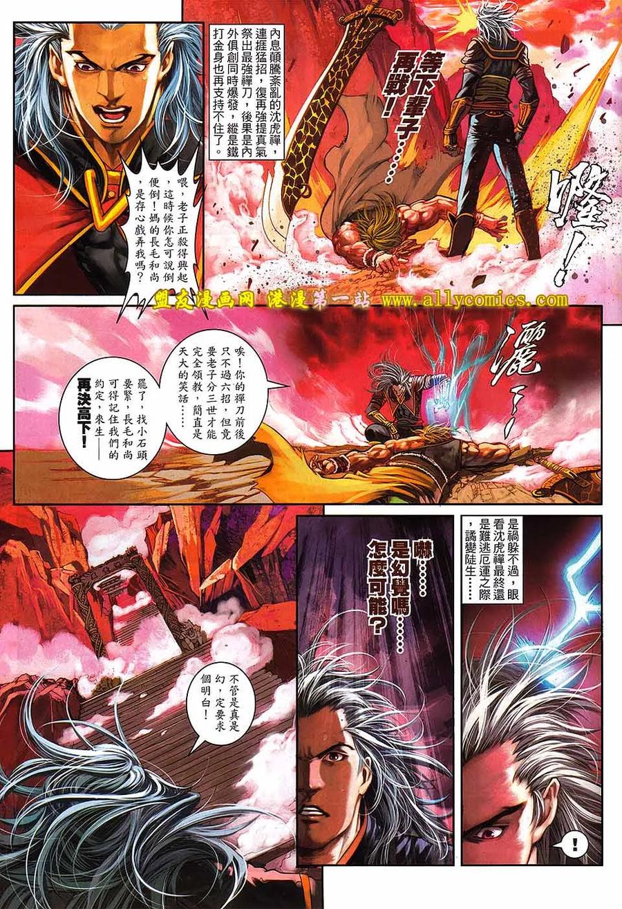 第26页