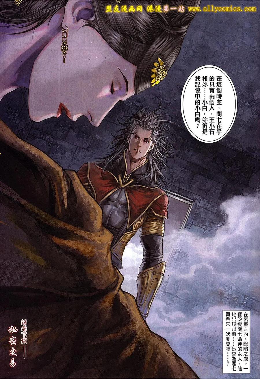 第30页