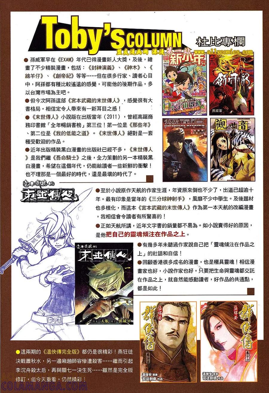 第31页