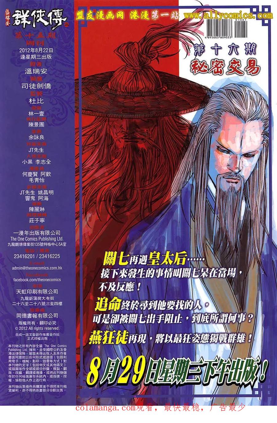 第34页