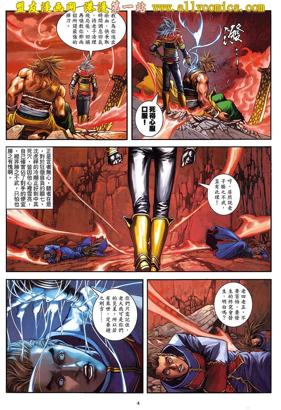 第4页