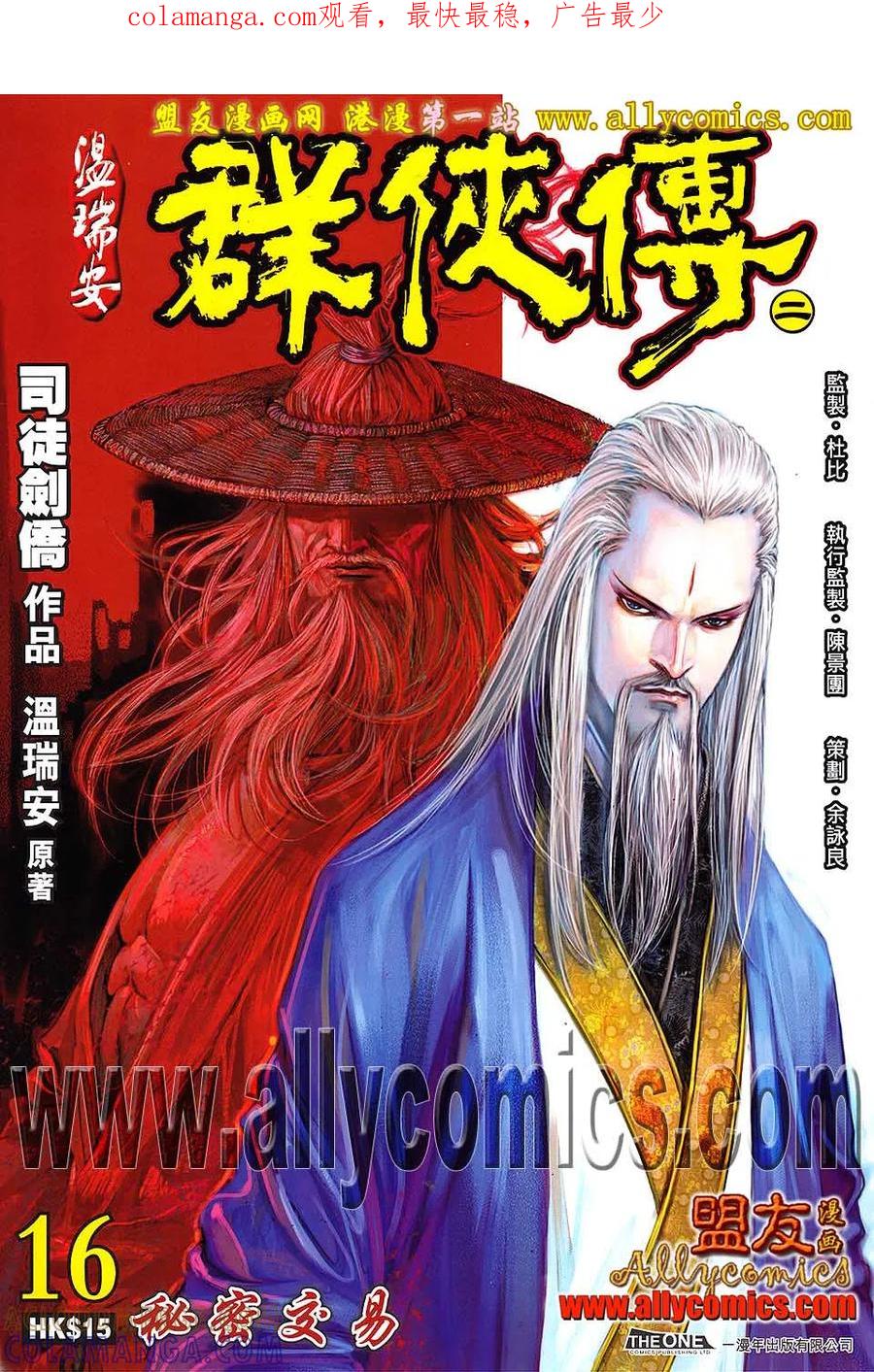 第1页