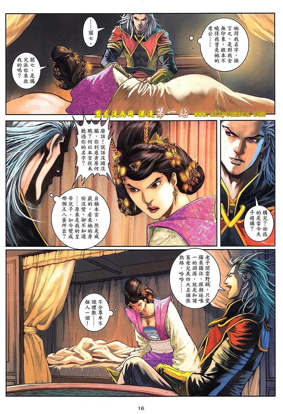 第16页