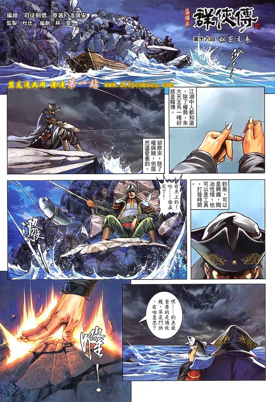 第2页
