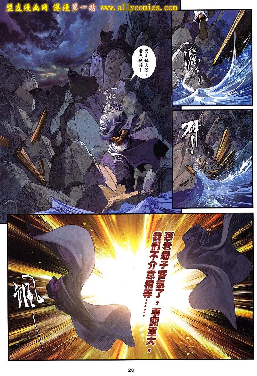 第20页