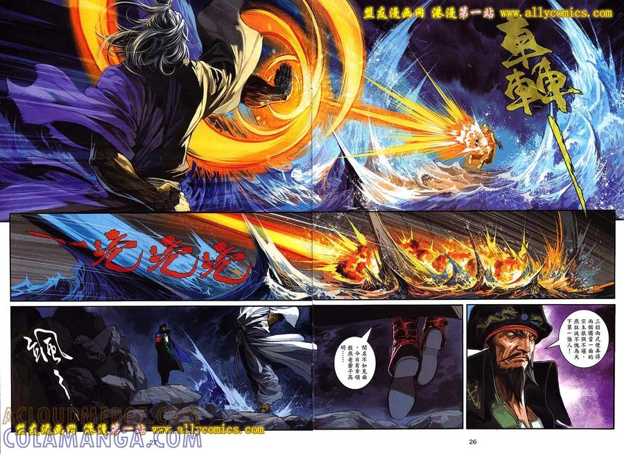 第25页