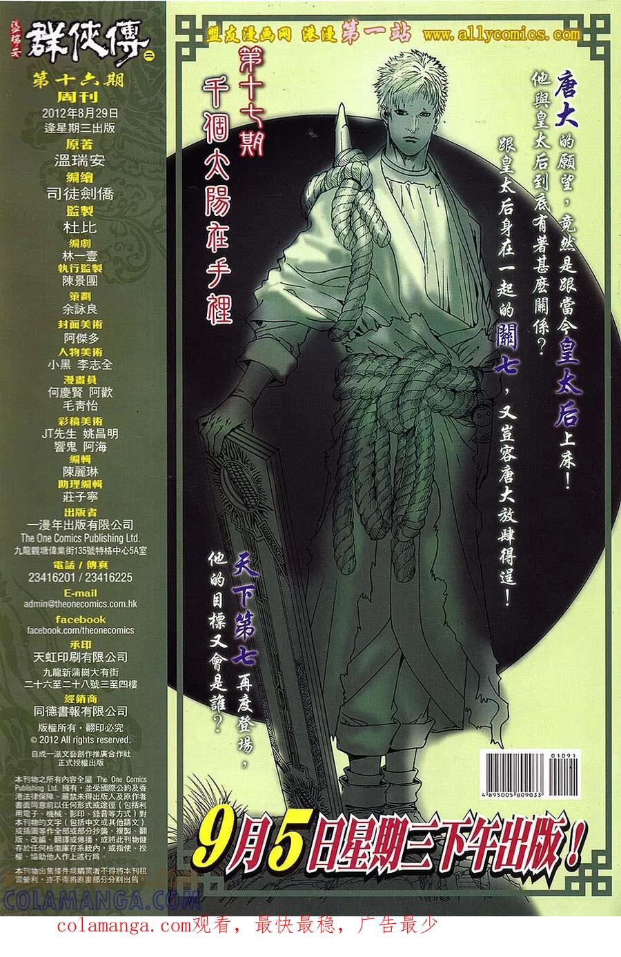 第33页