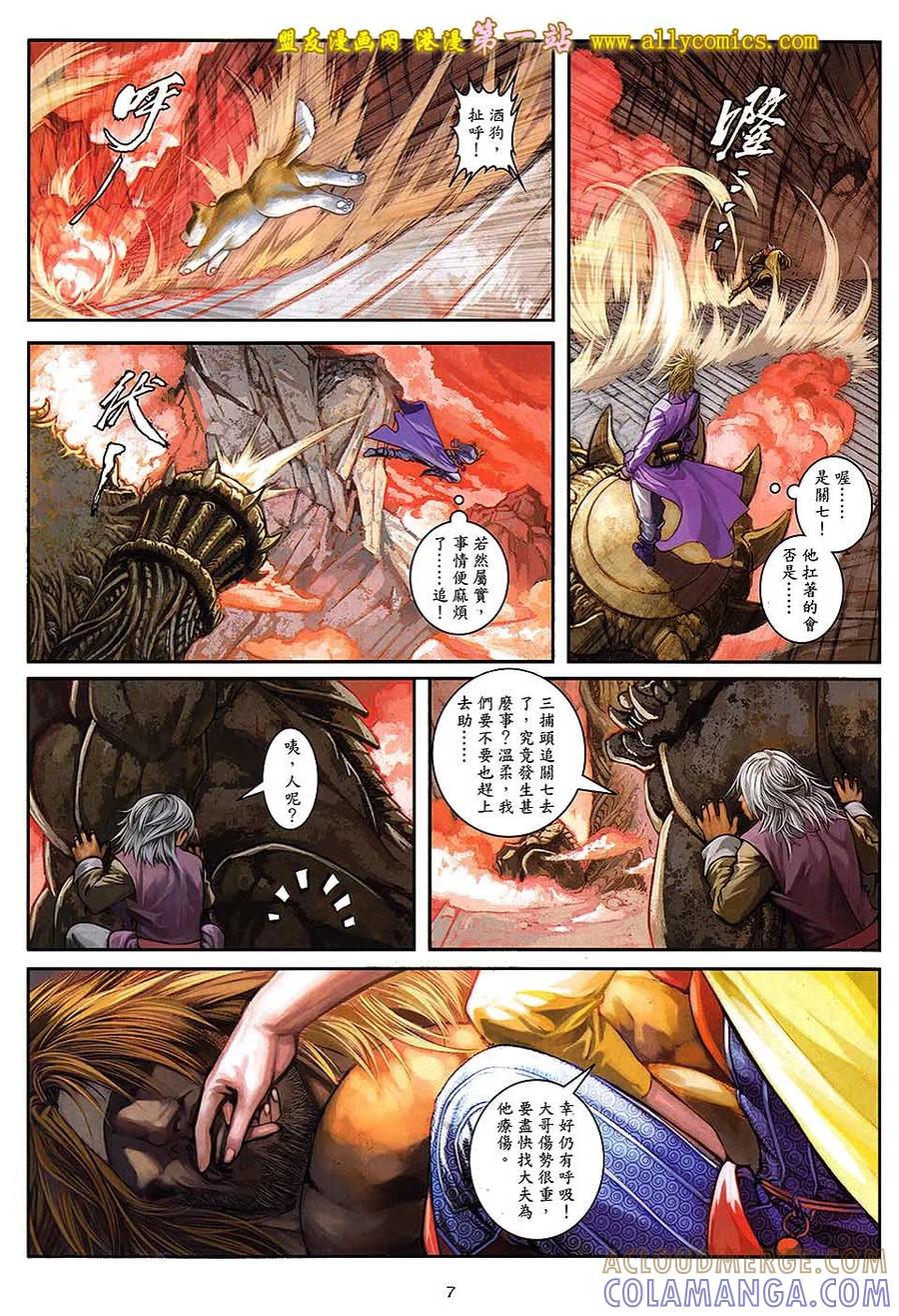 第7页