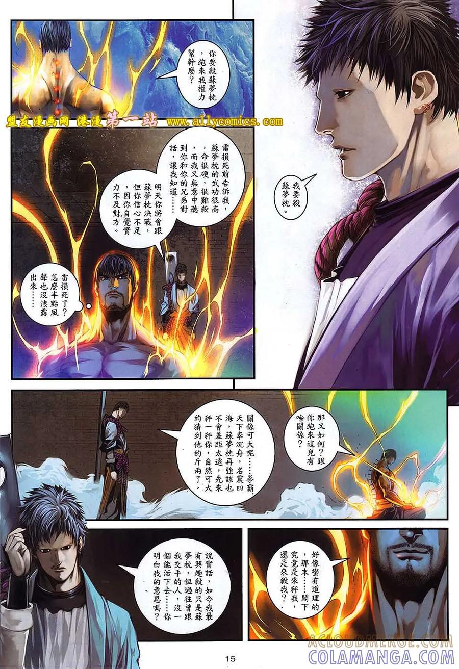 第15页