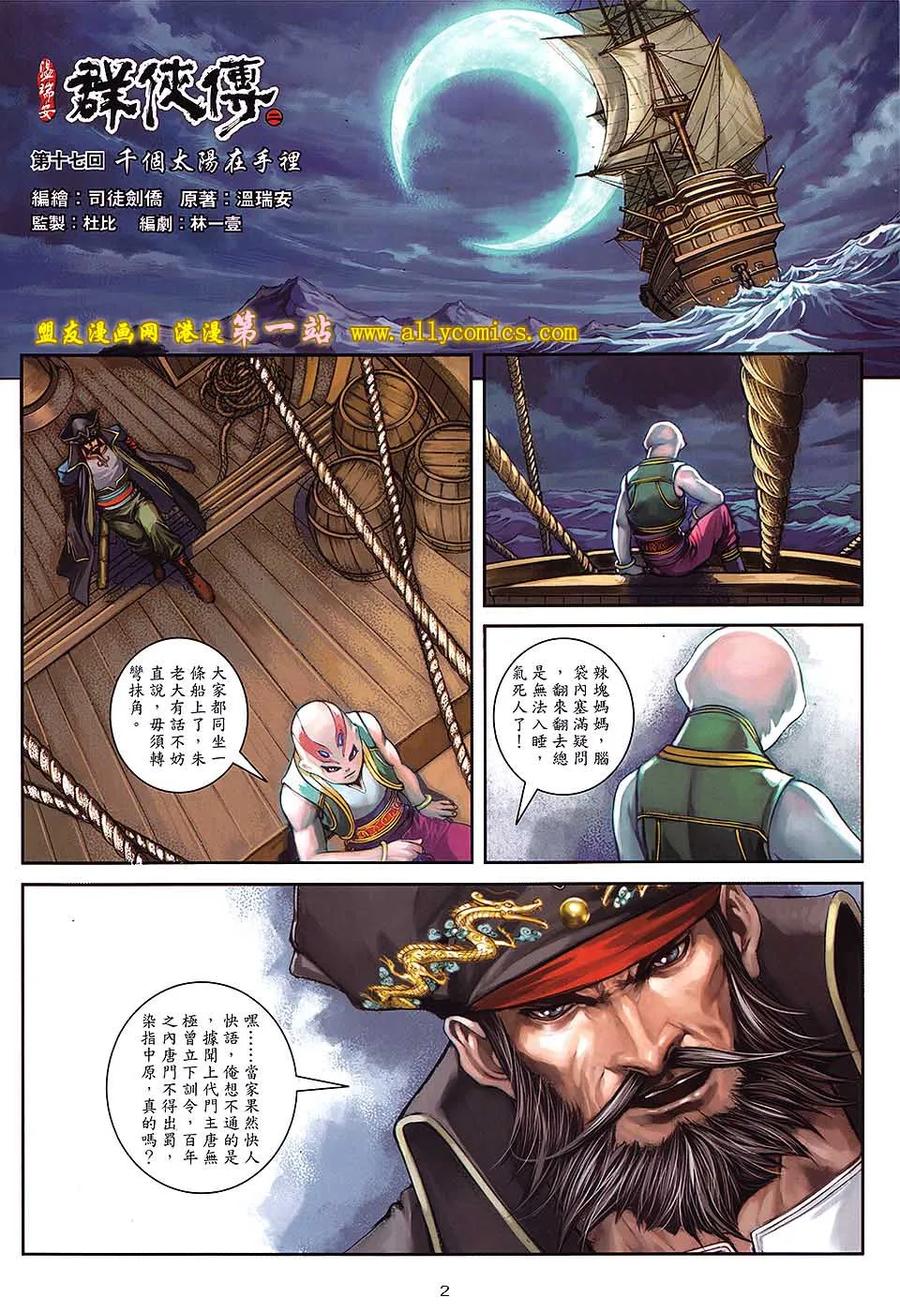 第2页
