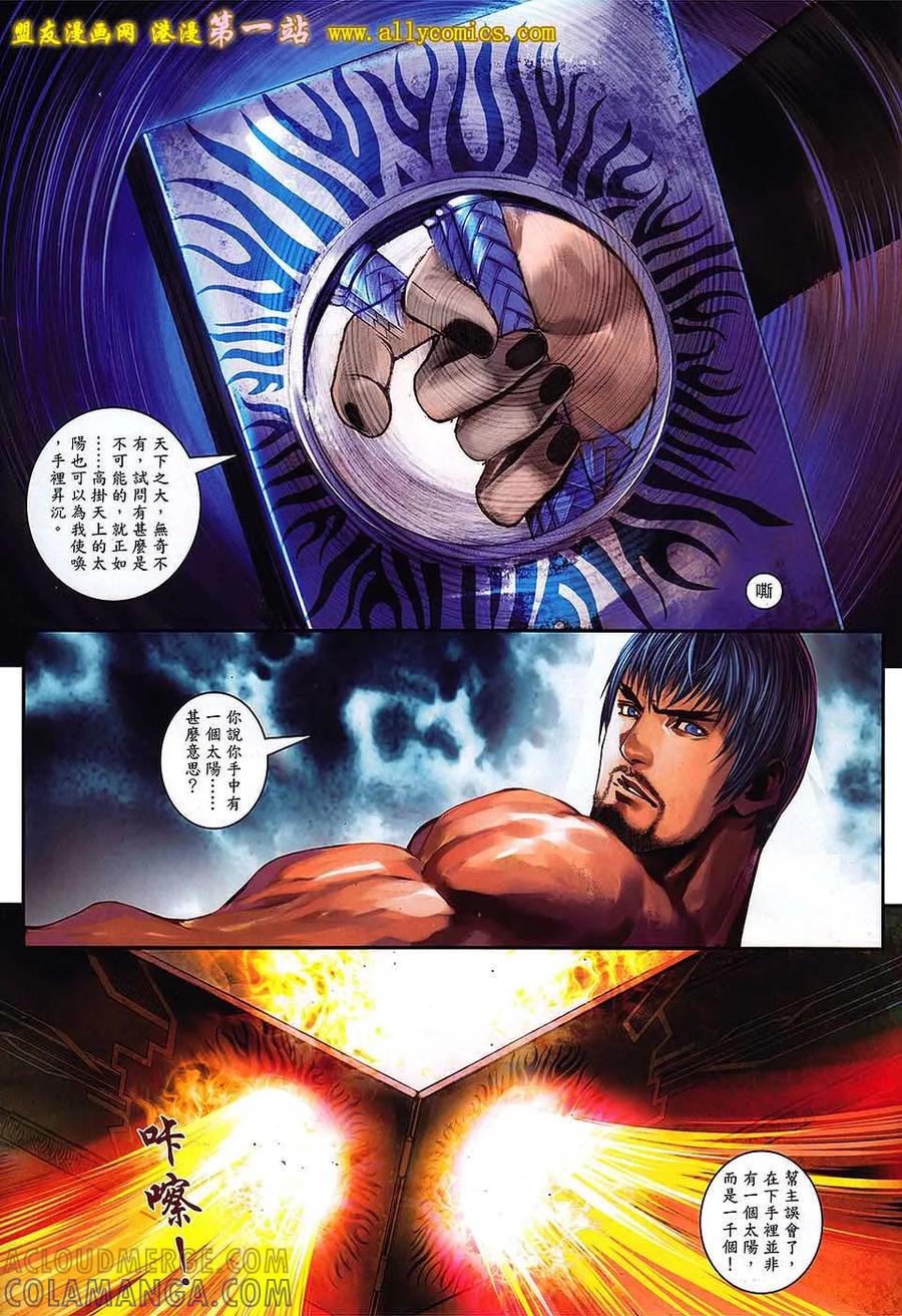 第29页