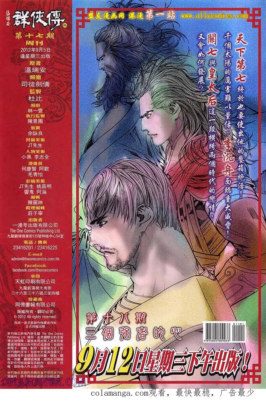 第35页