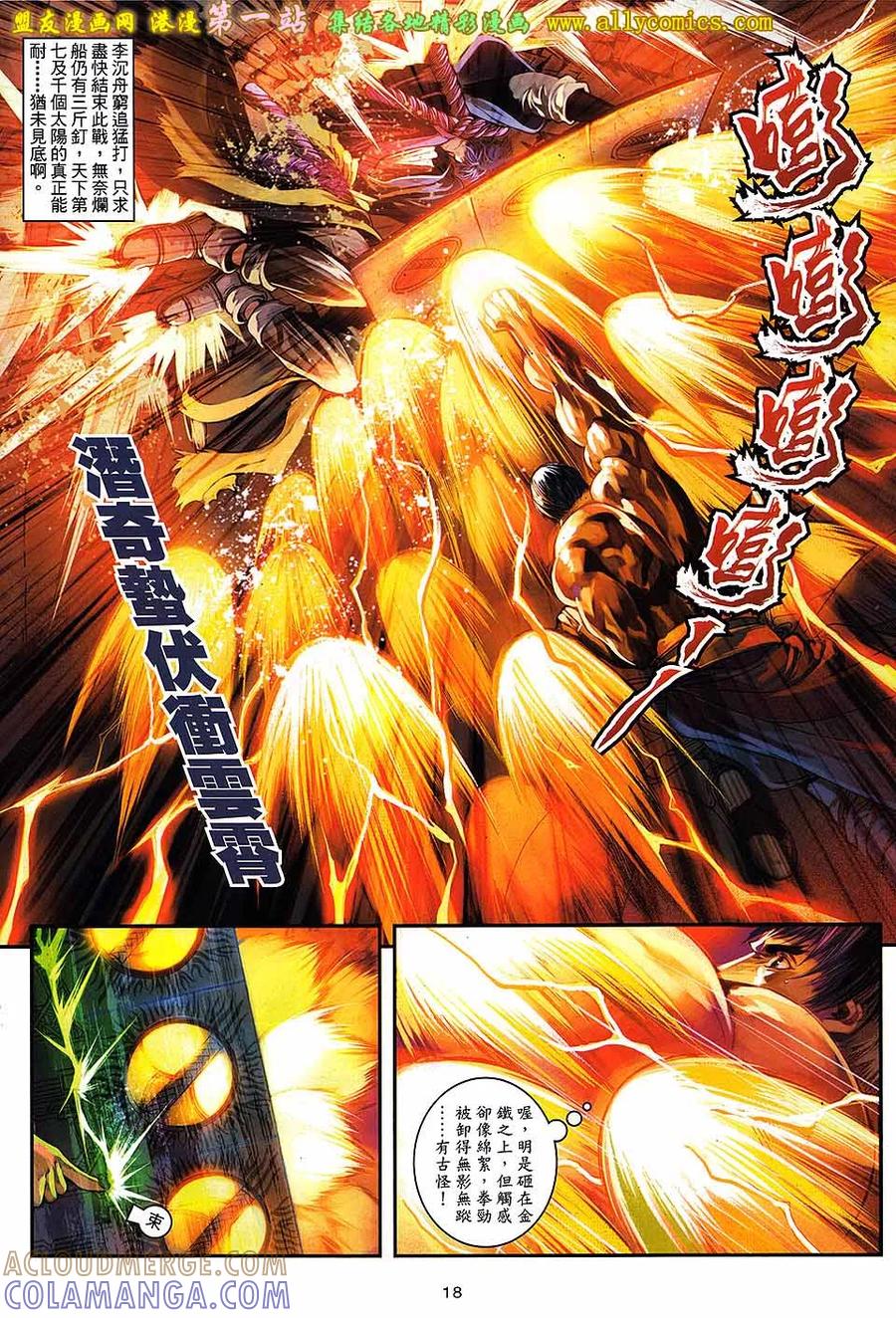 第17页