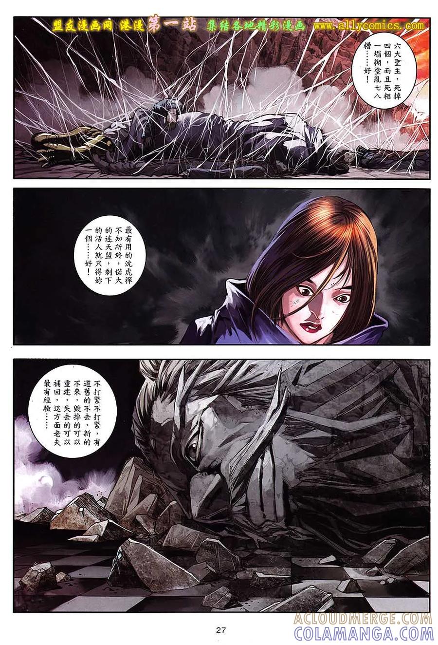 第25页