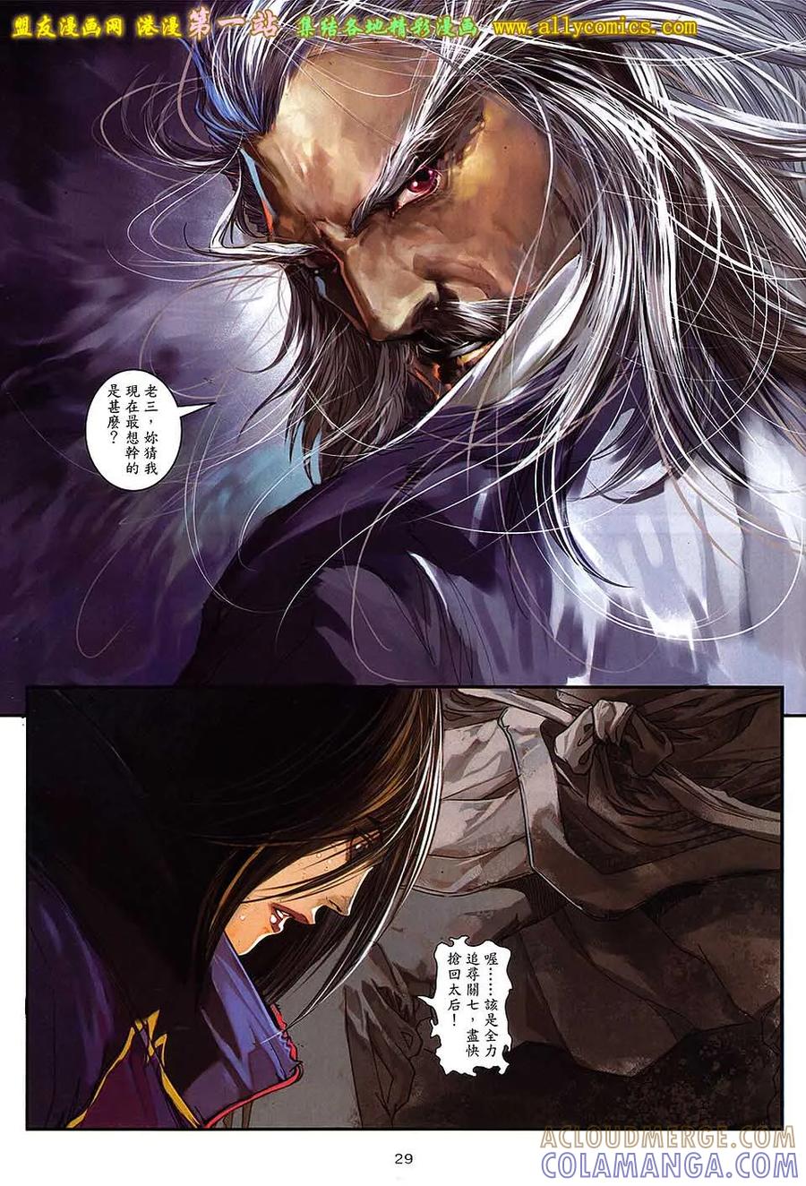 第27页