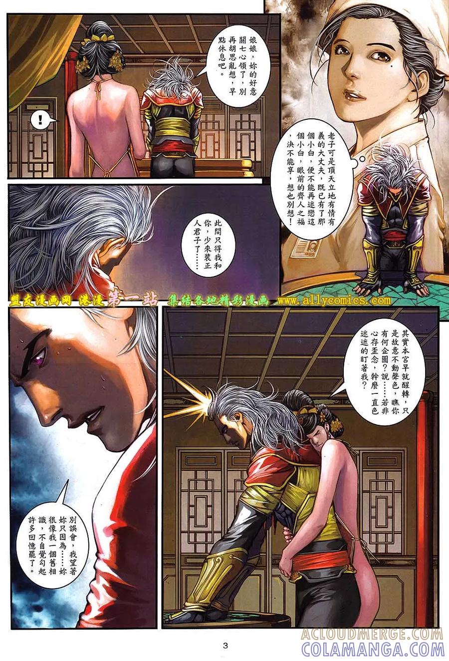 第3页