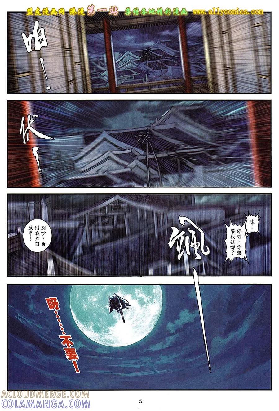 第5页