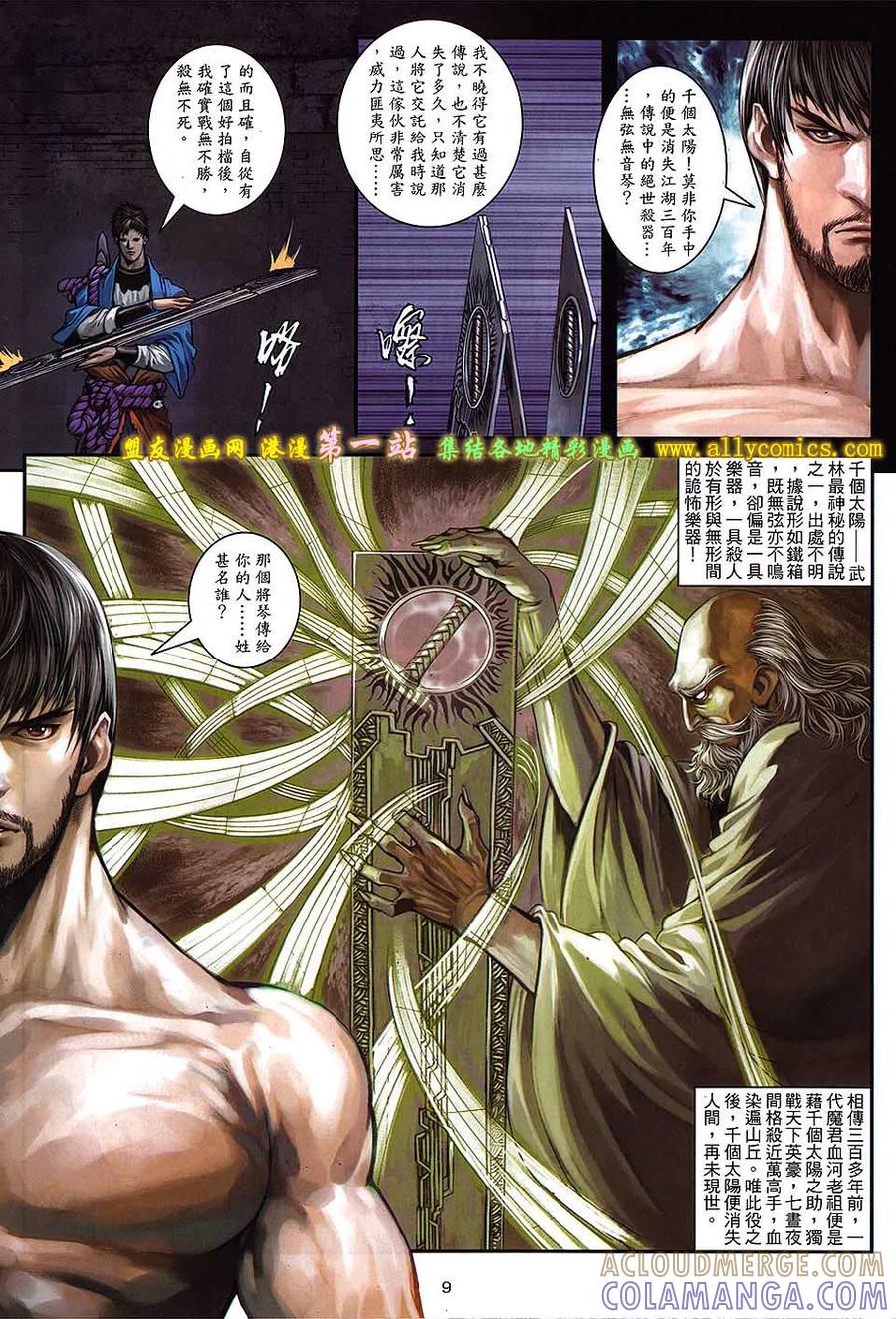 第9页