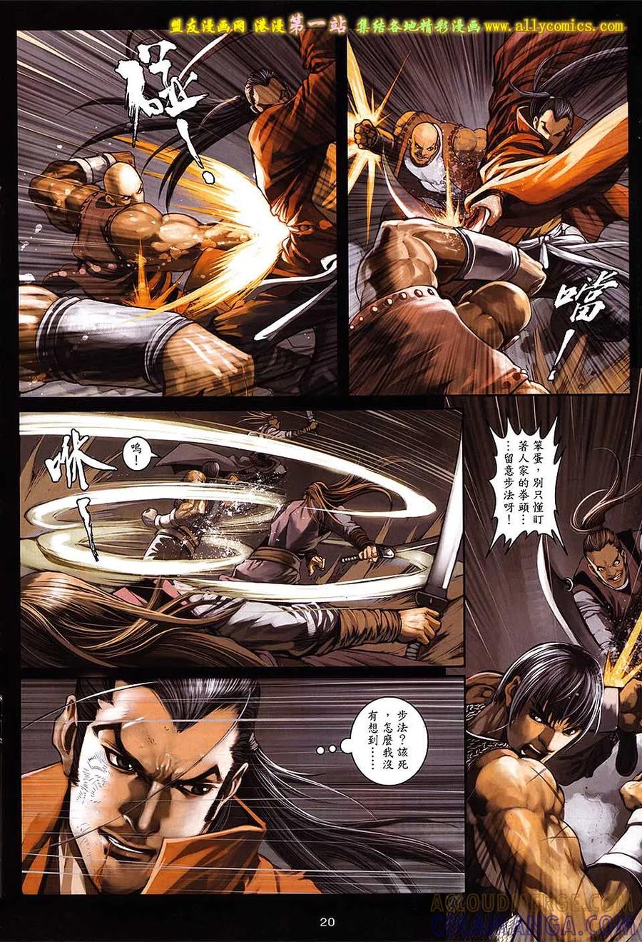 第19页