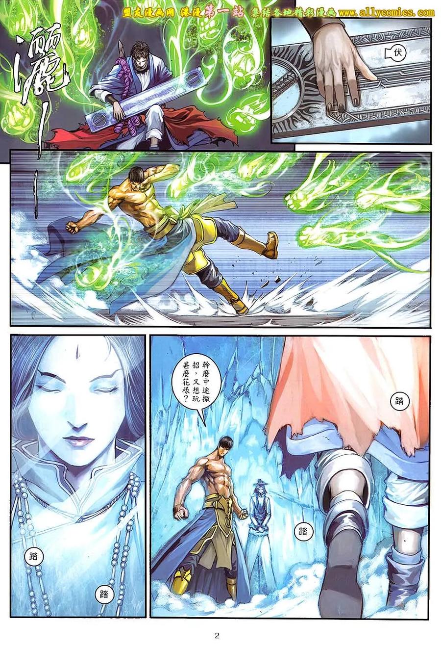 第2页