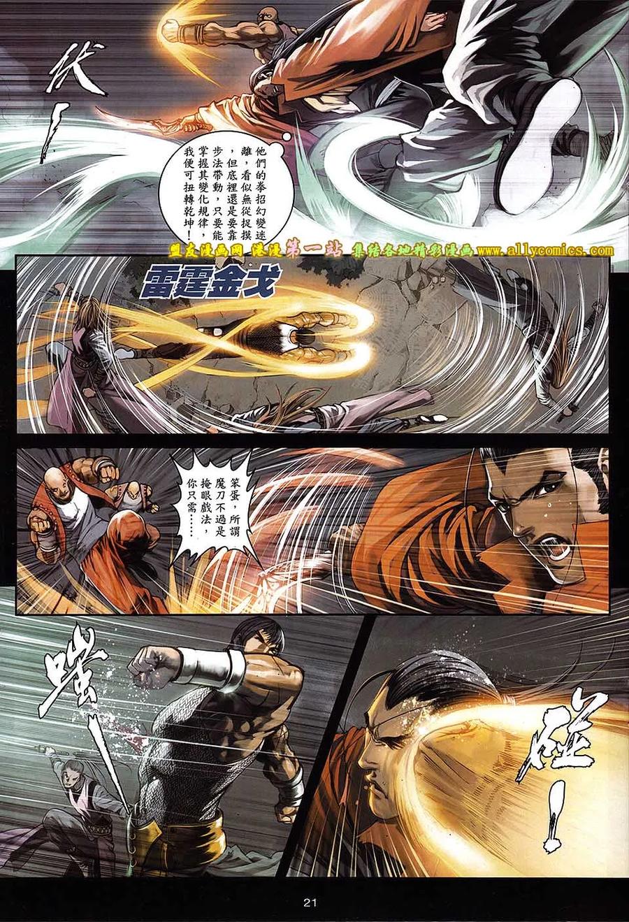 第20页