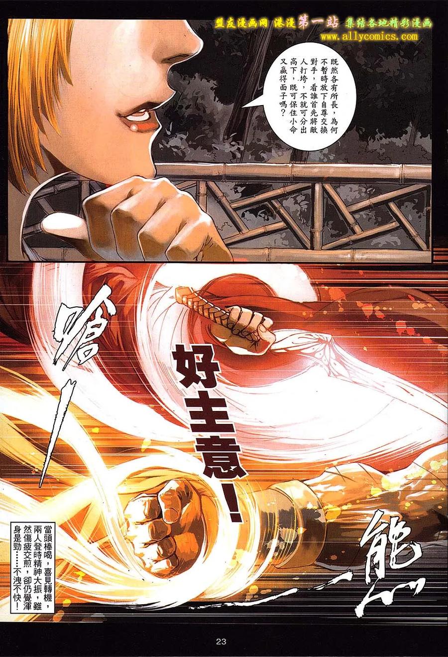第22页