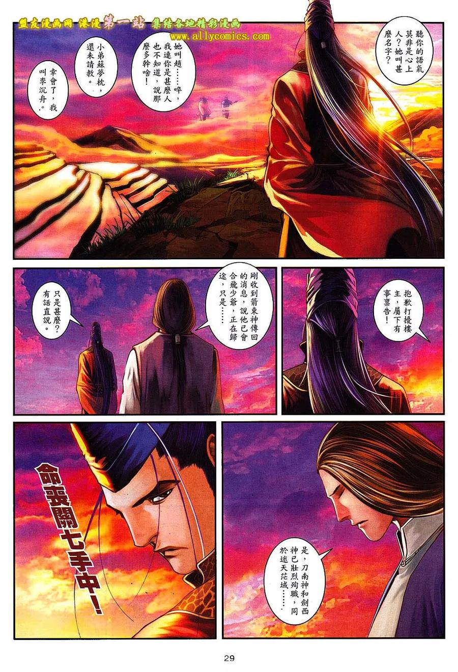 第28页