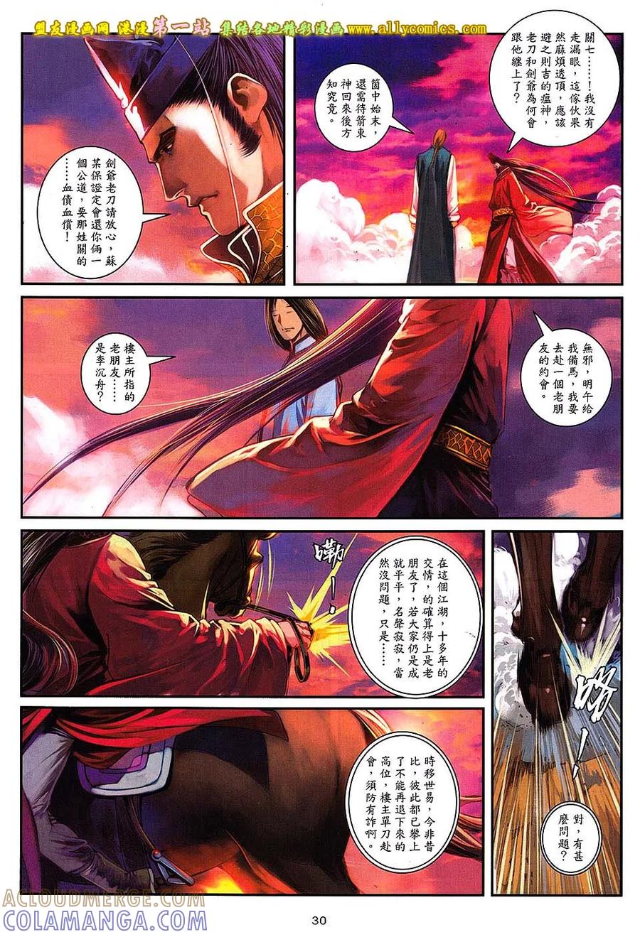 第29页