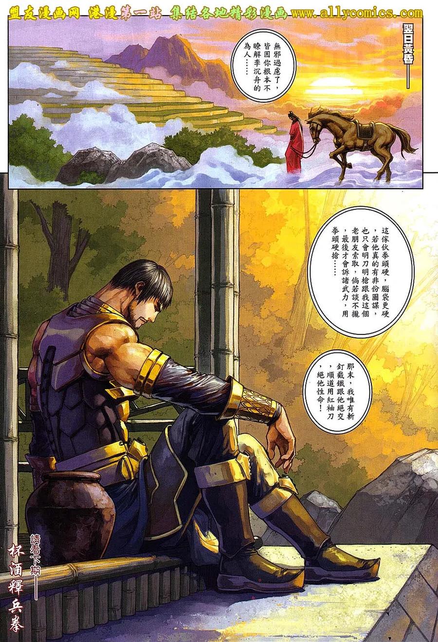 第30页