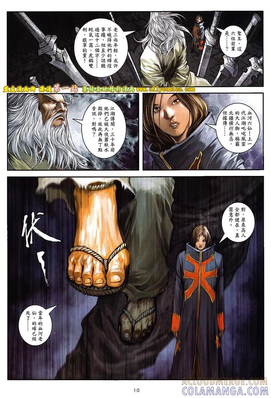 第9页