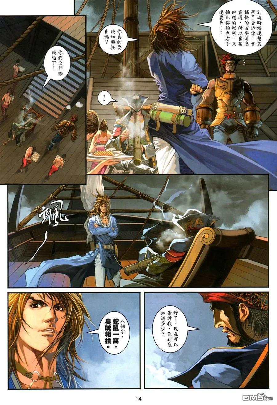 第14页