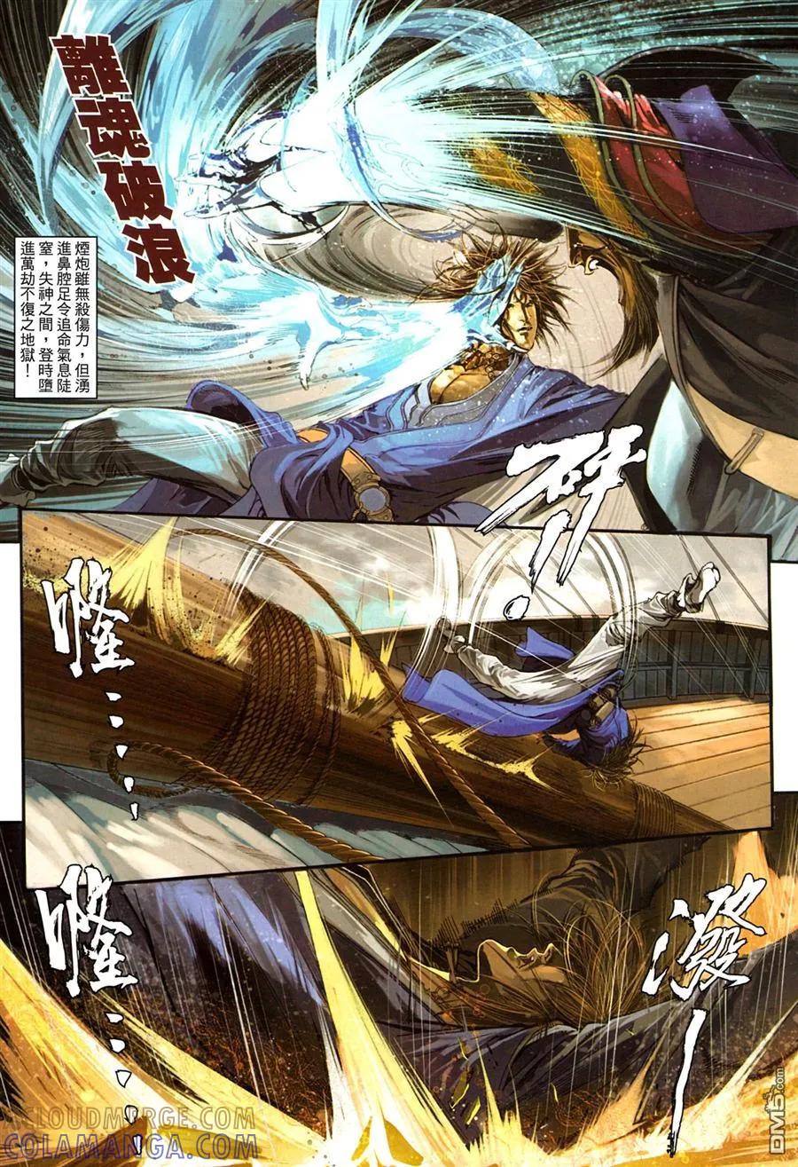 第23页