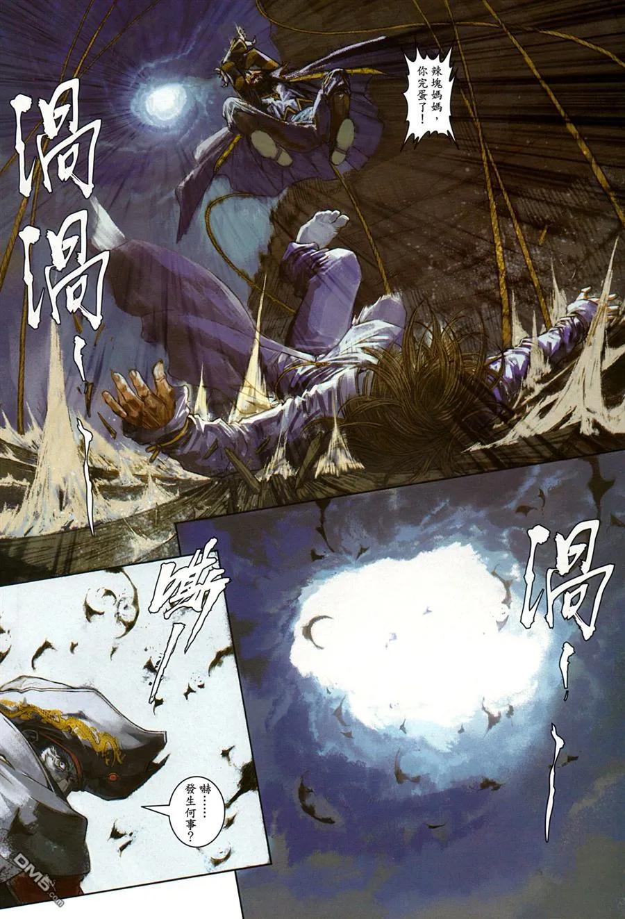 第24页